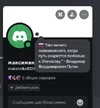 Снимок экрана 2024-10-19 000435.png