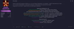 Снимок экрана 2024-11-11 214936.webp Снимок экрана 2024-11-11 214936.webp