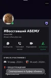 Screenshot_20241114_144105_Discord.webp Screenshot_20241114_144105_Discord.webp