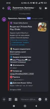 Screenshot_2024-11-20-22-52-36-750_com.discord.webp Screenshot_2024-11-20-22-52-36-750_com.discord.webp