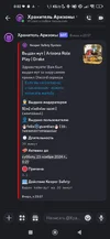 Screenshot_2024-11-23-00-02-37-093_com.discord.webp