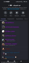 Screenshot_2024-11-23-20-49-30-641_com.discord.webp Screenshot_2024-11-23-20-49-30-641_com.discord.webp