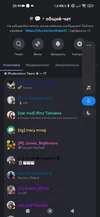 Screenshot_2024-11-23-20-49-24-922_com.discord.webp Screenshot_2024-11-23-20-49-24-922_com.discord.webp