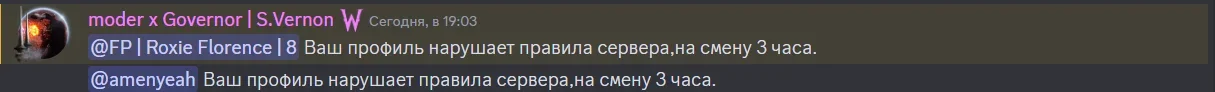 Снимок экрана 2024-12-04 232956.webp