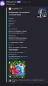 Screenshot_2024-12-12-14-41-09-656_com.discord.webp