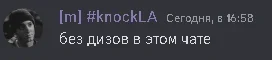 перенимок.PNG