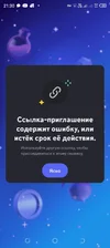 Screenshot_20250108-213040.webp Screenshot_20250108-213040.webp