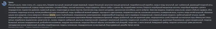 Screenshot 2025-01-11 192136.webp