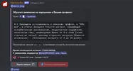 Снимок экрана 2025-01-25 131619.webp