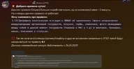 изображение_2025-01-26_005640491.webp изображение_2025-01-26_005640491.webp