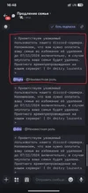Знімок екрана 2025-02-16 120130.webp