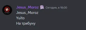 оффтоп опра.webp