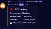 Снимок экрана 2025-03-28 175804.webp