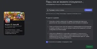 Снимок экрана 2025-04-30 194822.webp Снимок экрана 2025-04-30 194822.webp