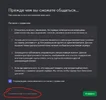 Снимок экрана 2025-05-08 190446.webp