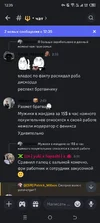 Screenshot_20250508-123516.webp Screenshot_20250508-123516.webp