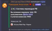 Снимок экрана 2025-05-31 213240.webp Снимок экрана 2025-05-31 213240.webp