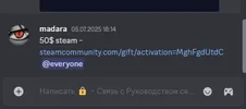 Снимок экрана 2025-07-07 215526.webp Снимок экрана 2025-07-07 215526.webp