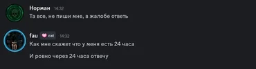Screenshot_2025-07-10-14-33-26-230_com.discord-edit.webp Screenshot_2025-07-10-14-33-26-230_com.discord-edit.webp