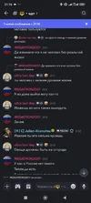 Screenshot_2025-07-10-21-16-54-215_com.discord.webp
