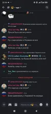 Screenshot_2025-07-10-21-16-58-873_com.discord.webp