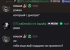 Discord_FNaSCPNo6e.webp Discord_FNaSCPNo6e.webp