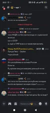 Screenshot_2025-07-12-20-21-58-433_com.discord.webp