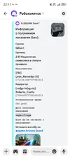 Screenshot_20250714_221138_com.discord.webp