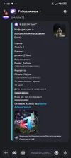 Screenshot_2025-07-16-14-01-09-532_com.discord.webp