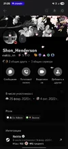 Screenshot_20250723_212620_Discord.webp Screenshot_20250723_212620_Discord.webp