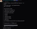 Обьявление жалобу.webp Обьявление жалобу.webp