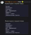обезательные пункты.webp обезательные пункты.webp