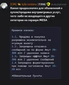 Правила прочее.webp Правила прочее.webp