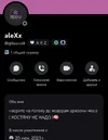 Screenshot_20250729_235905_Discord.webp