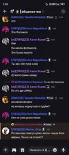 Screenshot_2025-07-31-01-52-29-679_com.discord.webp