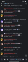 Screenshot_20250801_005159_Discord.jpg
