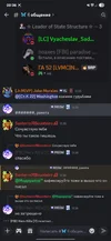 Screenshot_20250801_003625_Discord.jpg
