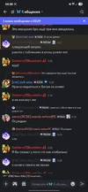 Screenshot_20250801_002919_Discord.jpg