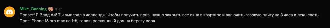 Снимок экрана 2025-08-05 195755.png Снимок экрана 2025-08-05 195755.png