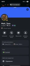 Screenshot_20250805_085858_Discord.webp Screenshot_20250805_085858_Discord.webp