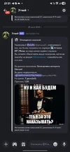 Screenshot_20250806_213150_Discord.webp