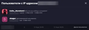 изображение_2025-08-09_000431887.webp изображение_2025-08-09_000431887.webp