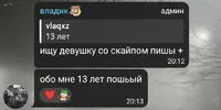 Screenshot_20250813_201354_Telegram.webp