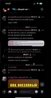Скриншот 16-08-2025 162352.webp