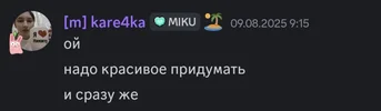 Screenshot_20250817_131127_Discord.webp
