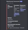 Снимок экрана 2025-08-17 230331.webp Снимок экрана 2025-08-17 230331.webp