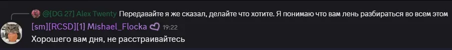 Снимок экрана 2025-08-18 010205.webp