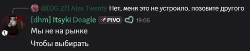 Снимок экрана 2025-08-18 010212.webp