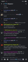 Screenshot_20250819_154630_Discord.webp Screenshot_20250819_154630_Discord.webp