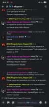 Screenshot_20250819_154705_Discord.webp Screenshot_20250819_154705_Discord.webp